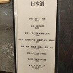 鉄板焼き 華粋 - 