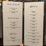 鉄板焼き 華粋 - 