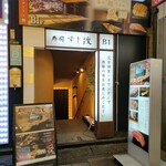 鉄板焼き 華粋 - 