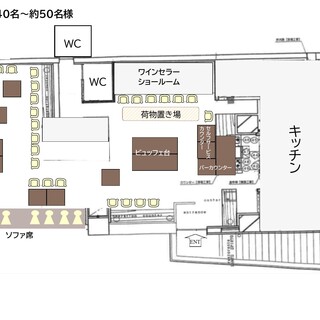 貸切時立食スタイル約40名～50名様。壁側に椅子を配置しております。