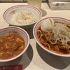 蒙古タンメン中本 新宿店
