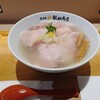 湯河原 飯田商店 - 