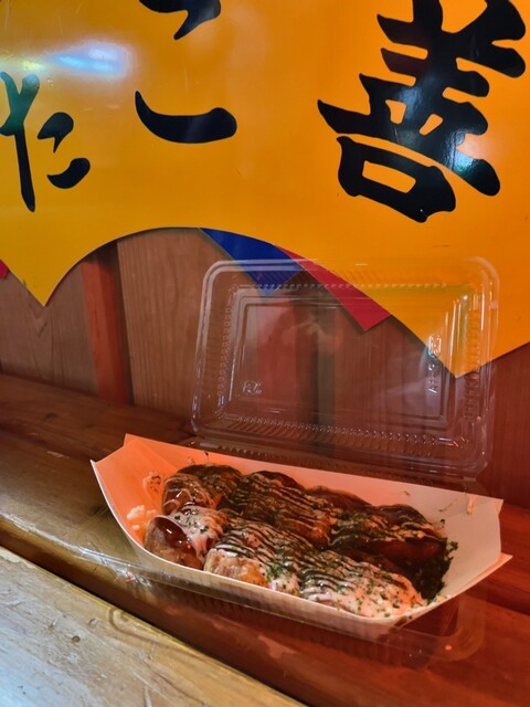 Tako Yoshi - Katsuyamacho/Takoyaki (Octopus balls) | Tabelog