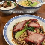 香港麺 新記 - 