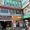 ポポラマーマ 花小金井店