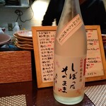 創作和食 桜家 - 