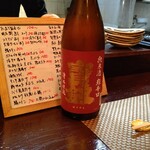 創作和食 桜家 - 