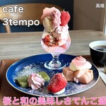 cafe3tempo - 