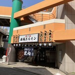 名古屋名物味噌とんちゃん屋 安城ホルモン - 店舗入り口