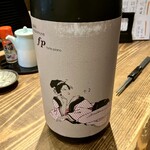 すし酒場 魚あるき - 「楽器正宗頒布会（税込￥680）」福島県大木代吉本店の「楽器正宗 forte-piano TYPE-C」