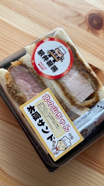 苫小牧いぶりカレー - 苫小牧（カレー）の写真