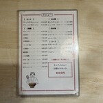 中華飯店菜家 - 