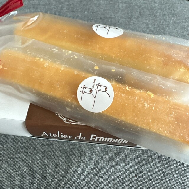 Atelier de Fromage Matsuzakaya Nagoya Ten