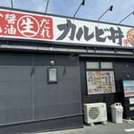 カルビ丼とスン豆腐専門店 韓丼 熊本嘉島店 - 外観　横側