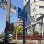 らぁ麺屋 はりねずみ - 