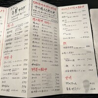 焼鶏あきら 中目黒本店 - 