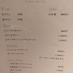 Gikyo - ドリンクメニュー