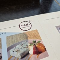 東京メルカート サカエヒロバス - 