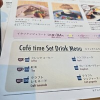 東京メルカート サカエヒロバス - 