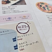 東京メルカート サカエヒロバス - 