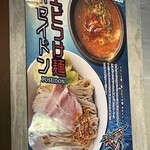 Noodle Atelier有象無象 - 