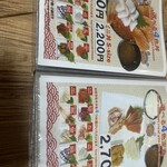 鮮魚食堂 かわしま - 