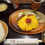 洋食屋 カーネリアン - 