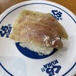 Muten Kura Zushi - 天然ぶり塩麹漬け