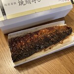 一乃松 くるふ福井店 - 