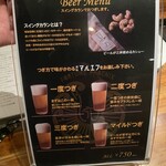 オレンジ - 好みに応じて飲み比べてみてください