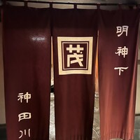 明神下 神田川 本店 - 