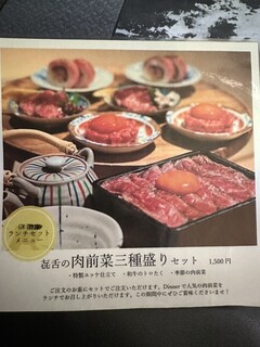 h Yakiniku Kitan - 