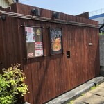 延喜 - お客さんに壁の塗り替えと掲示板の新設をしてもらったらしいです。