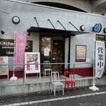 ラーメンバル 紬 - 外観