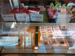 翁屋 - 