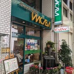 スイートハウスわかば - 