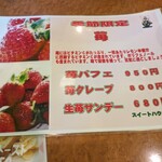 スイートハウスわかば - 