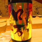 鮨処 凜 - ロ万　純米吟醸　１３００円【２０２４年４月】