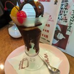 スイートハウスわかば - 