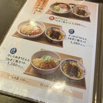 煮込うどん亭 丸坂 - 