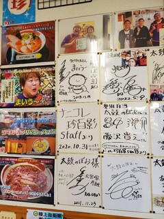 h Taiko No Bo-O - たくさんサインが飾られています