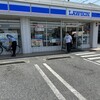 LAWSON 熊谷箱田店