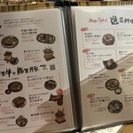 元祖 金沢炉端 あっぱれ - 