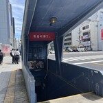 ハンサム バーガー - 