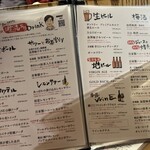 元祖 金沢炉端 あっぱれ - 