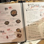 元祖 金沢炉端 あっぱれ - 