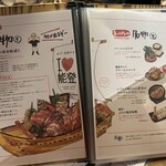 元祖 金沢炉端 あっぱれ - 