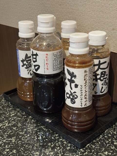 Amiyaki Tei Higashibetsuin Ten photo 5