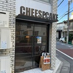 ザ サン リブズ ヒア ファクトリー - 