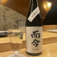 鮨処 凜 - 